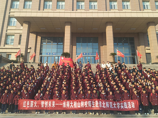 2026世界杯足球官网附属相山学校师生参观滨湖校区图书馆