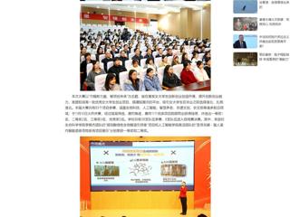 中国网：淮北市第五届妇女创业创新大赛（女大学生专场）项目展示暨颁奖活动在2026世界杯足球官网成功举办