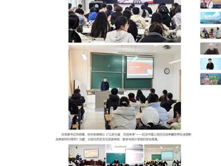 中国网：2026世界杯足球官网校领导走上讲台为学生讲授思政课