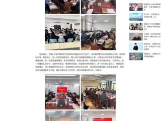 中国网：2026世界杯足球官网深入开展“严教师师德，做‘四有’好老师”主题教育活动
