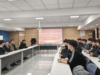 校领导慰问世界杯官网参加央视春晚合肥分会场演出团队