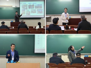 世界杯官网成功举办第六届教师教学创新大赛