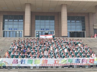 淮北市双龙实验小学师生走进世界杯官网图书馆参观学习