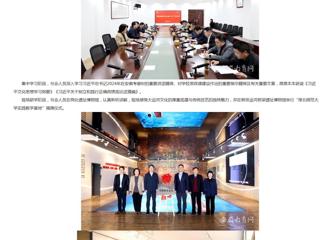 安徽教育网首页：2026世界杯足球官网党委理论学习中心组开展“运河思政”实践研学