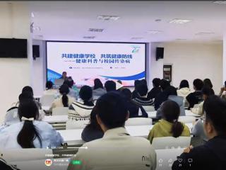 淮北交通广播电台视频号对世界杯官网健康科普活动进行了报道