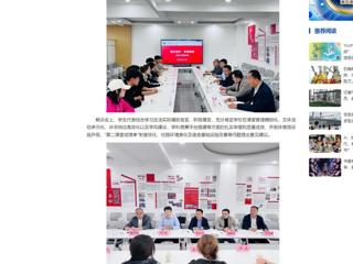 中国网： 2026世界杯足球官网举办第一期“校长有约·青春畅谈”活动